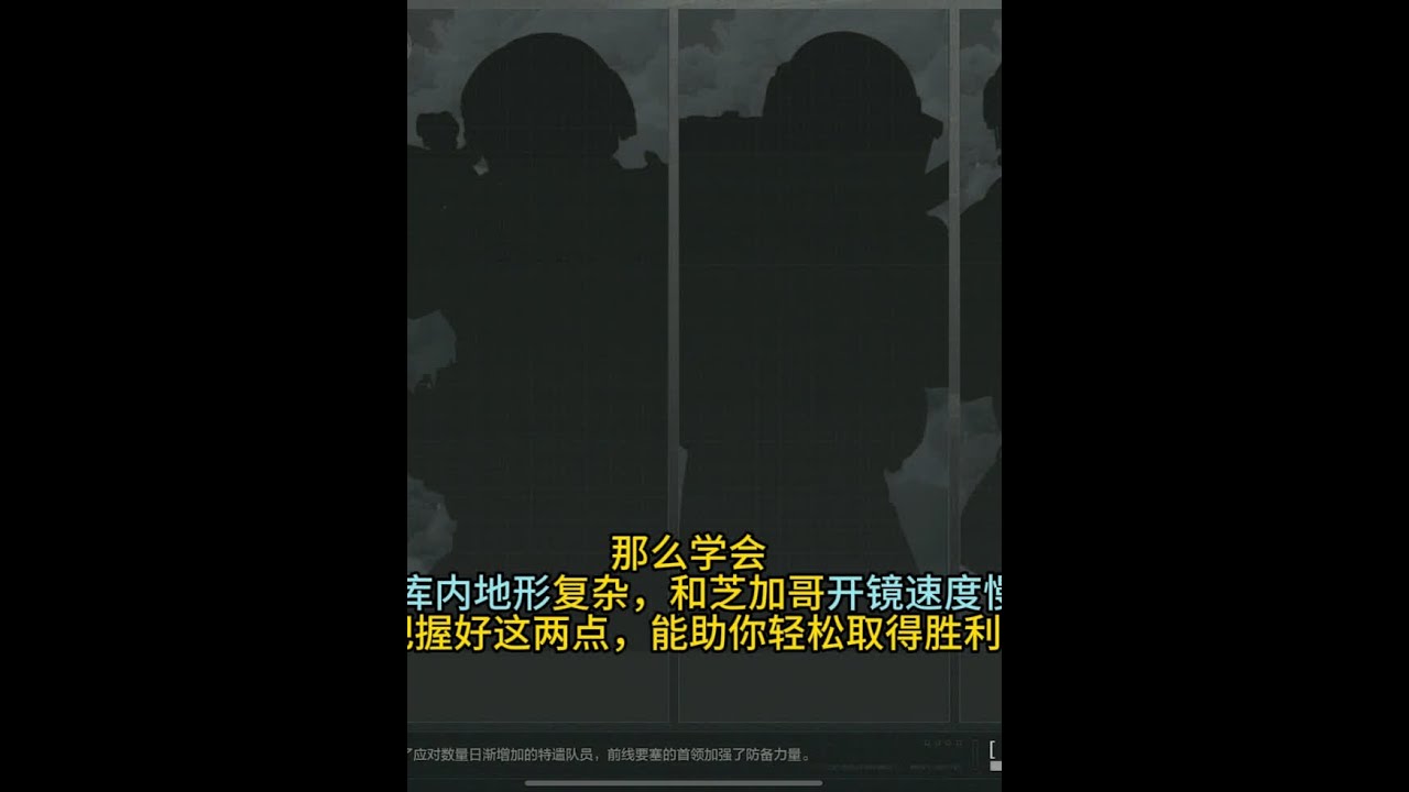 全网最详细前线要塞保姆级思路教学，教你轻松学会通过脑子博弈版本答案直架，同时还可以学到各个点位小技巧 以及顶级声纹分析和听声辩位讲解.制作不易 耐心观看❤#暗区突围 #暗区突围前线要塞 #暗区实战教
