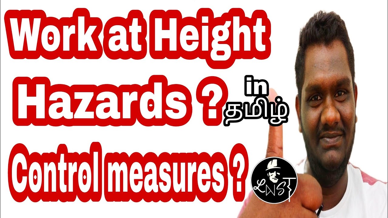Work at height hazards and control measure| Work at height safety in tamil #workatheight #hazards