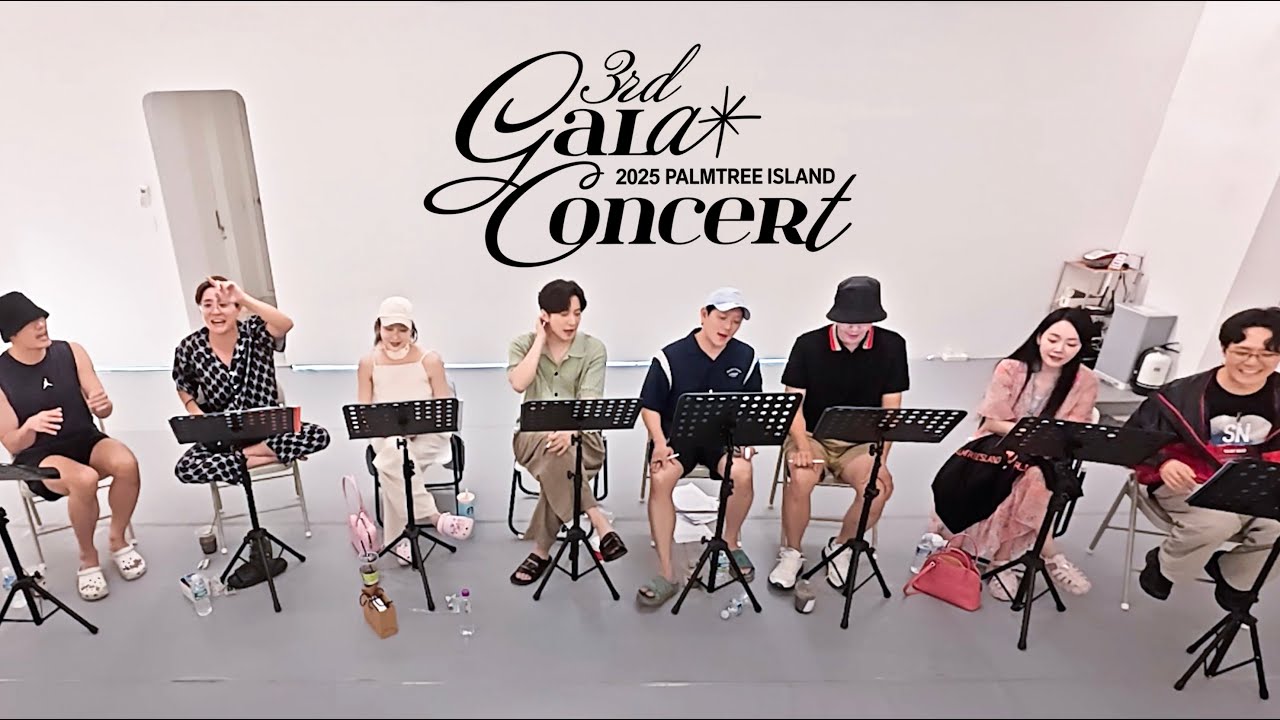 살람~ 전설 속의 콘서트 연습 현장에 어서들 와요🧞‍♂️🏝️ | PALMTREE ISLAND 3rd GALA CONCERT