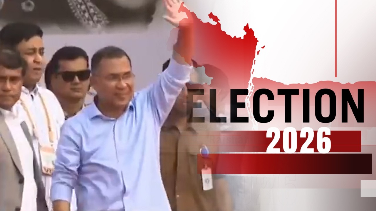 বাংলাদেশ ইলেকশন | Latest News and Bulletin | Bangladesh Election | 8 AM | 13 February 2026| JamunaTV
