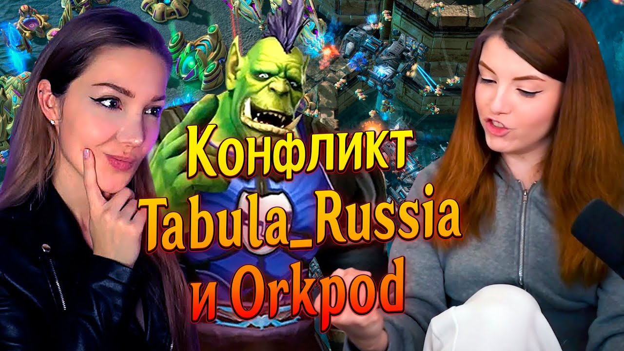 (15.04.25) Участие в RGG Land, Интерактивное кино, Конфликт Tabula_Russia и Orkpod