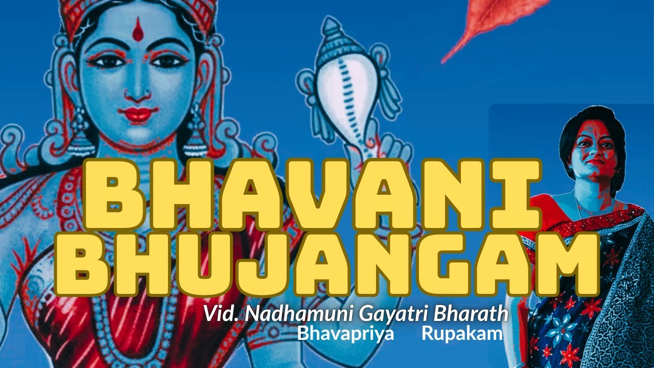 Bhavani Bhujangam, Bhavapriya, Adisankaracharya, sung & composed by Nadhamuni Gayatri Bharath