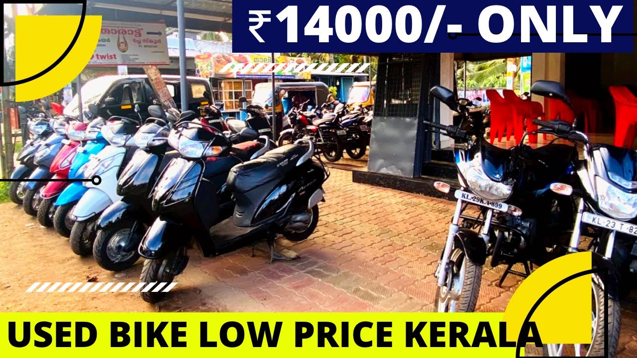Used Bike Low Price In Kerala Karungappally 14000 Only Second Hand Scooter