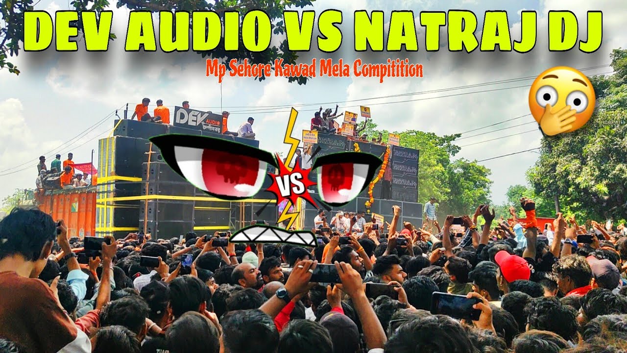 DEV AUDIO VS NATRAJ DJ FINAL COMPITITION 🔥 MP SEHOR KAWAD MELA 2025 || दोनों DJ SETUP आग लगा दिया 💥|