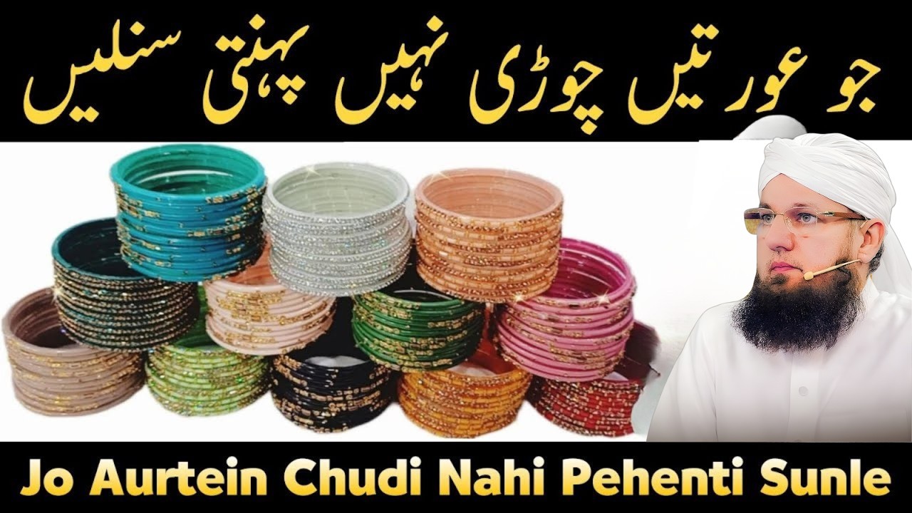 Chooriyan Pehnne Wali Auratein Sun Lein | Tabahi Muqaddar Ban Sakti Hai | Habib Attari Bayan