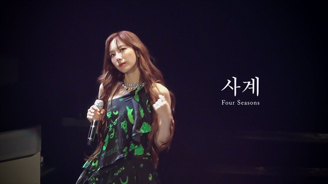 TAEYEON 태연  - 사계(Four Seasons) @ The UNSEEN