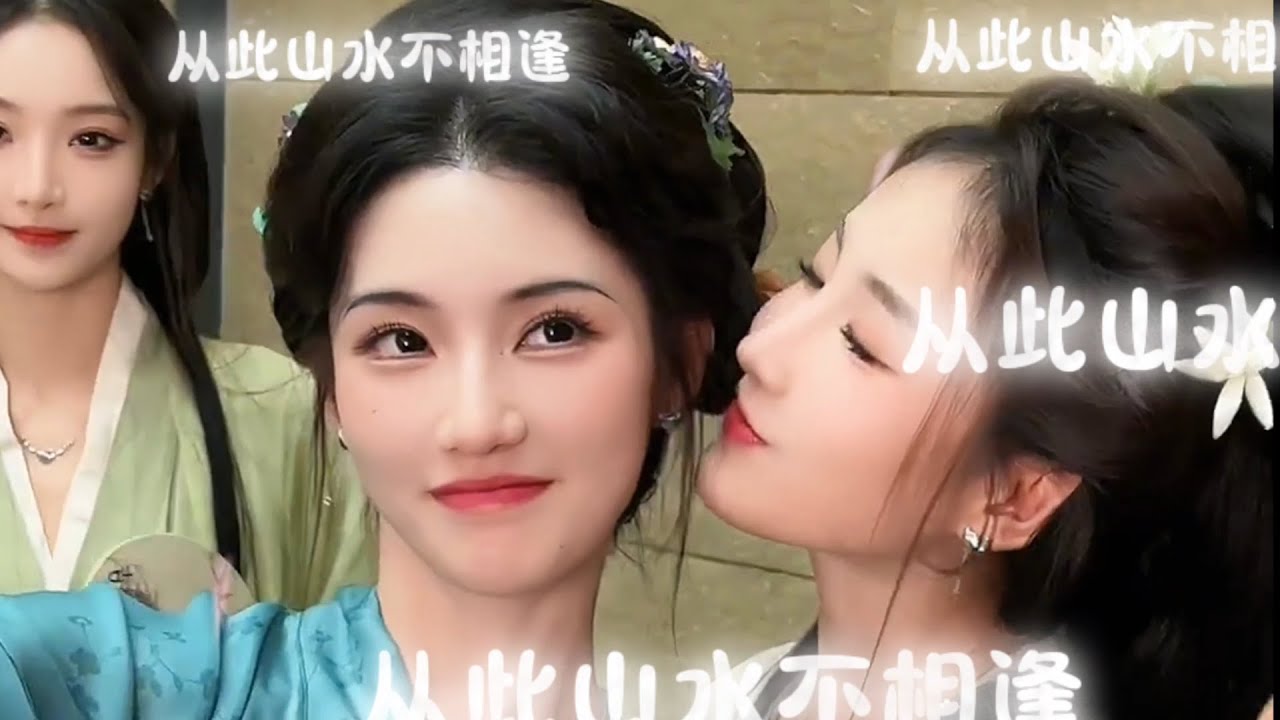 黄静美出新歌啦，超好听哦《从此山水不相逢》黄静美 你若离开此情烧成灰，我知天高任鸟飞