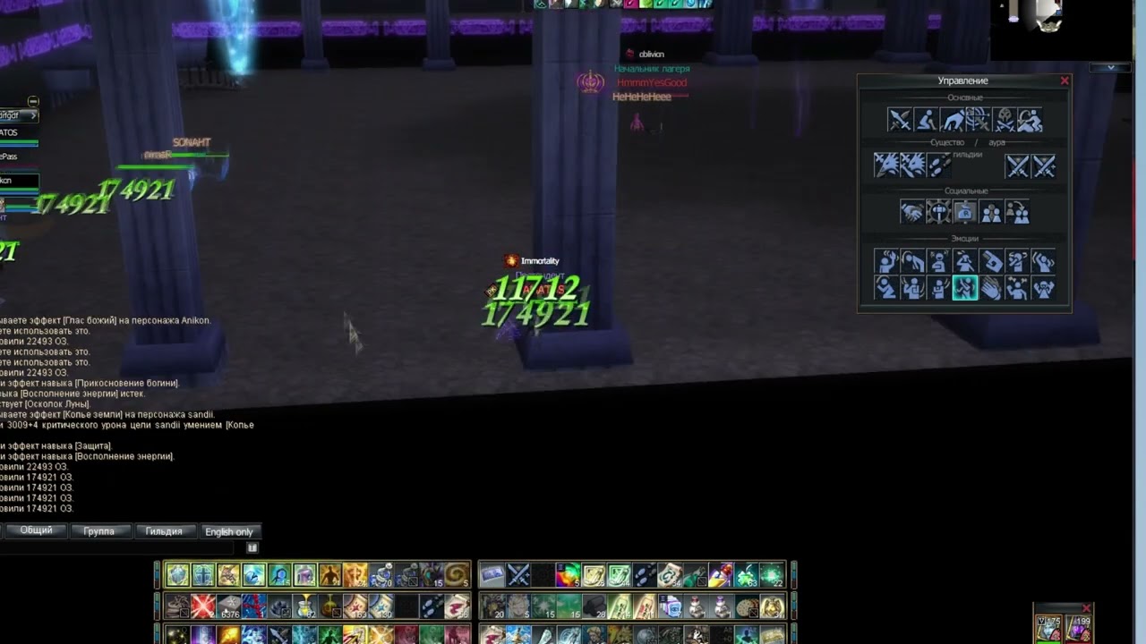 Rappelz Space TeamplayVenom