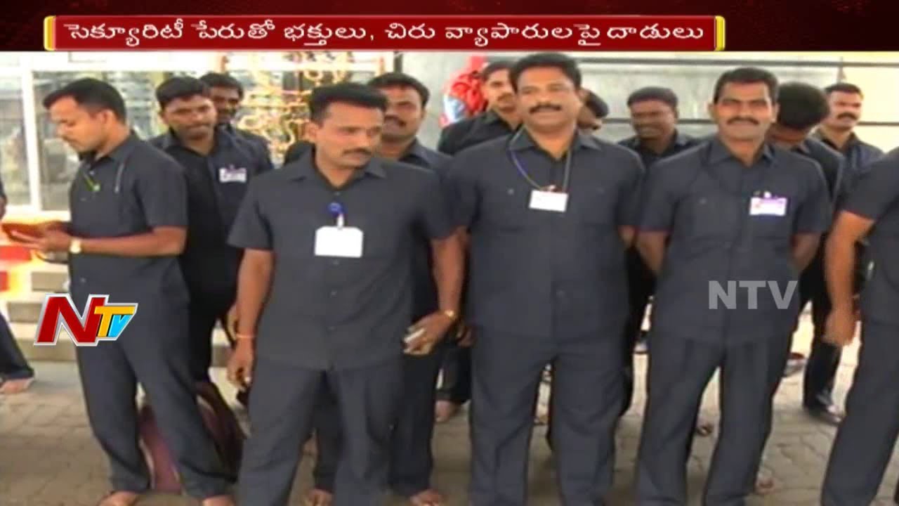 Locals Lodge Complaint on TTD Vigilance Officers || Tirumala || NTV