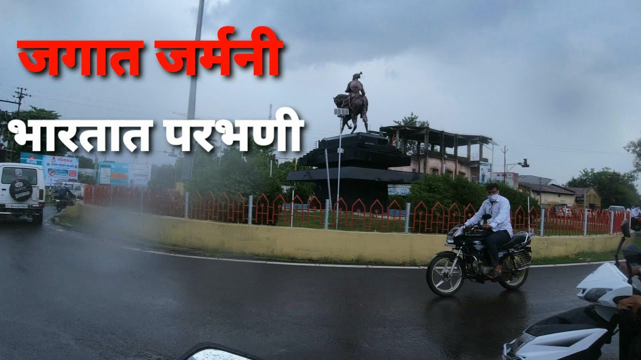 MY HOMETOWN TOUR | PARBHANI CITY TOUR | परभणी  |JAY BORADE