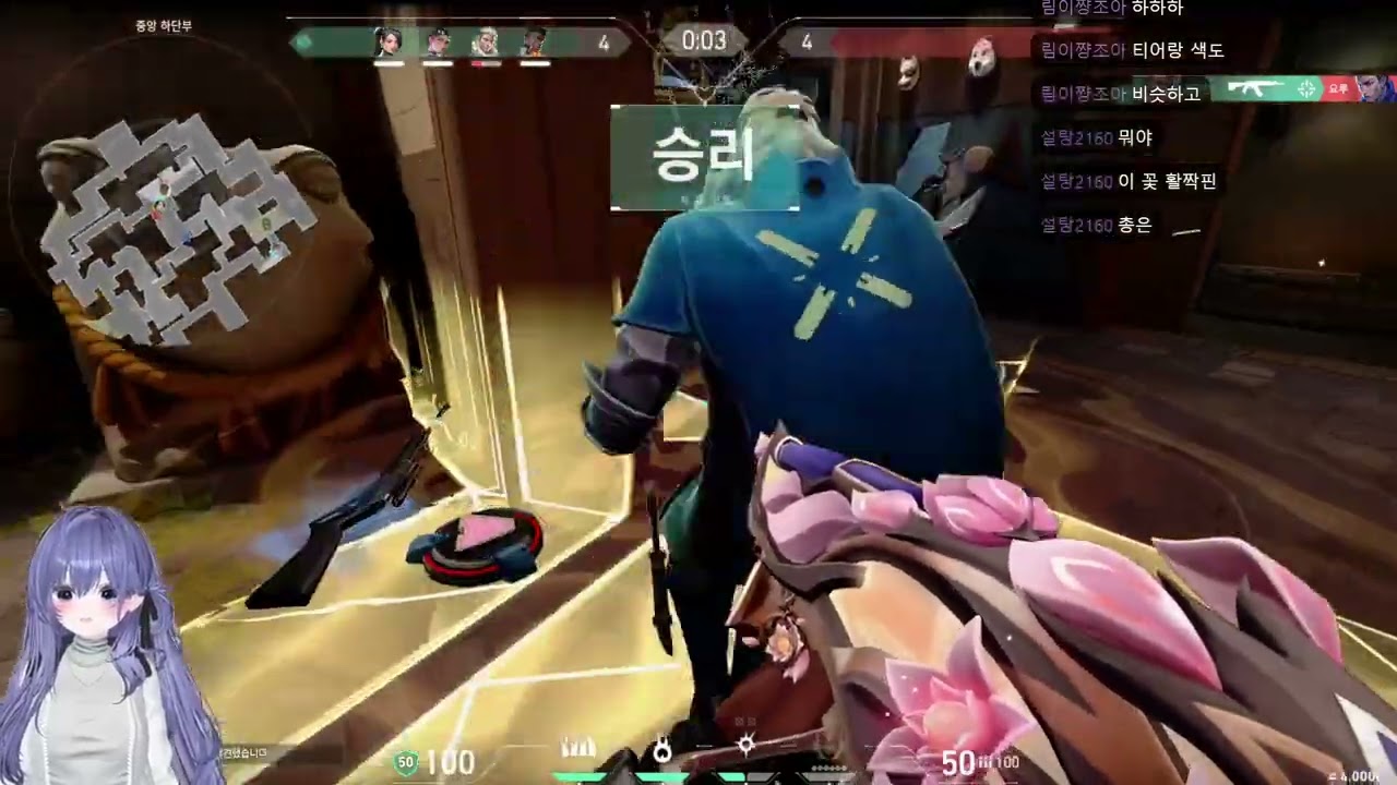 1월 26일 발로란트 경쟁1