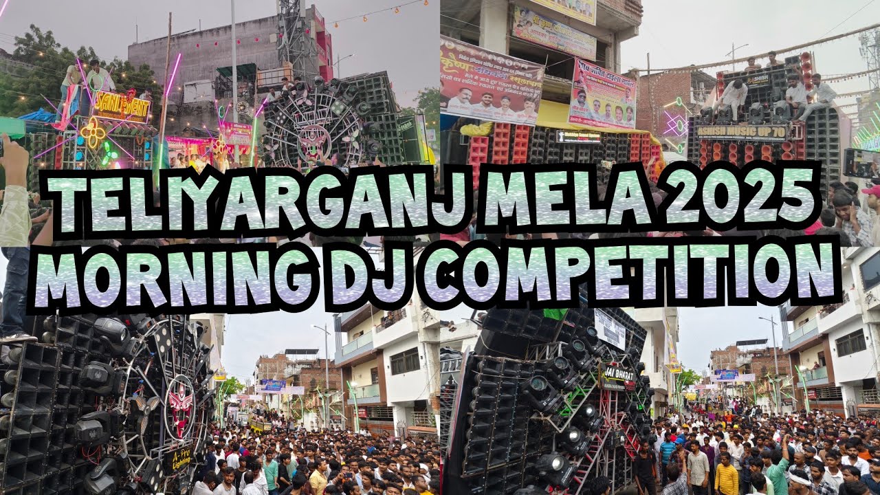 Teliyarganj Mela 2025 Dj Competition Morning Time | Morning Dj Competition Teliyarganj Mela 2025 | 