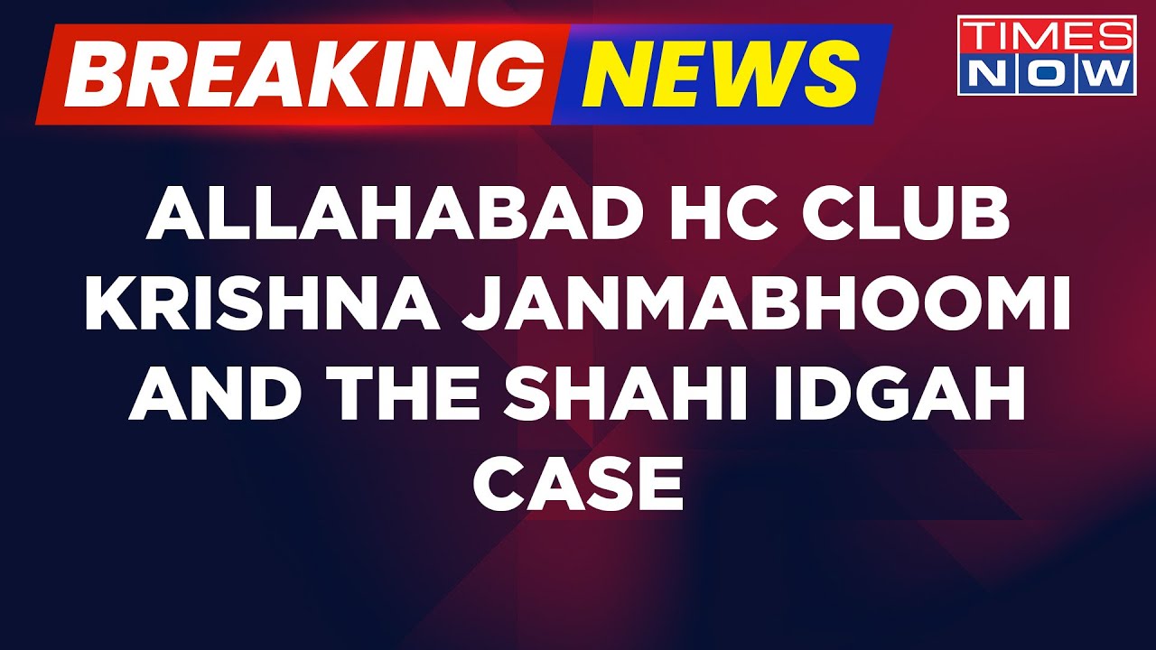 Breaking News | Allahabad HC To Hear Krishna Janmabhoomi And the Shahi Idgah Case Together |Top News