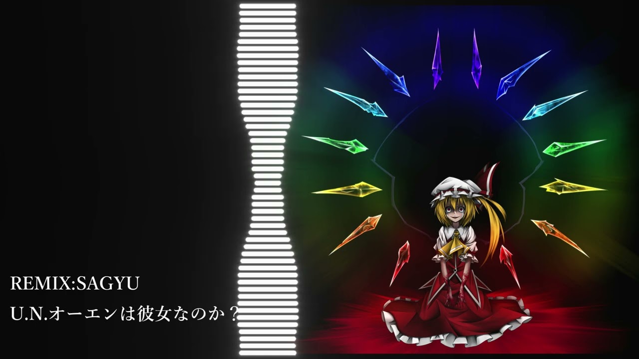 【REMIX:SAGYU】U.N.オーエンは彼女なのか？1st