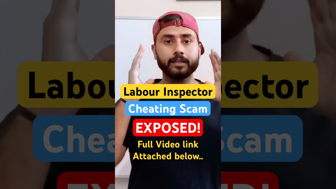 Labour Inspector Cheating Scam | Local centre issue #psssb #labourinspector  #cheating #ppsc #punjab