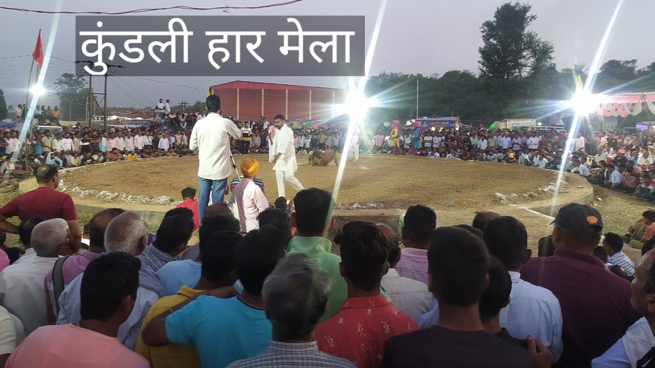 Kundli har (मेला) Funfair - Himachal Pardesh Kangra