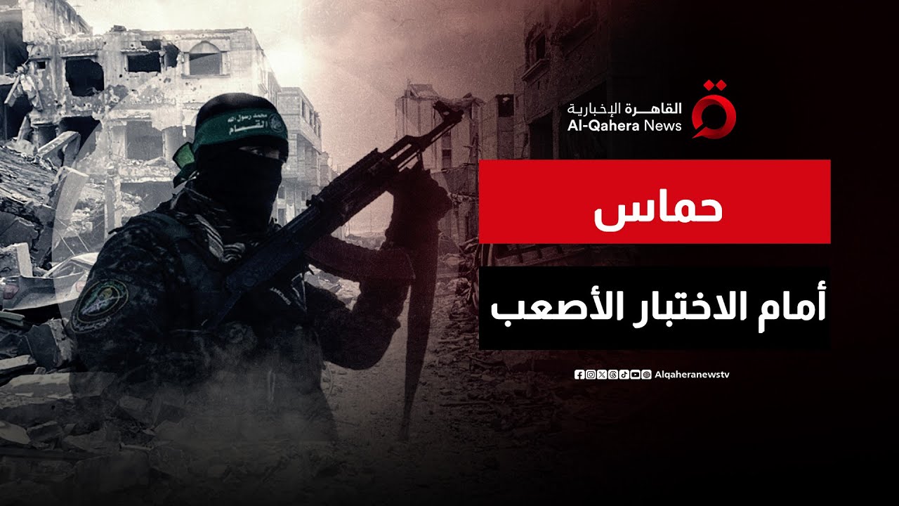 بعد العثور على الرهينة الأخير.. ترامب يوجه رسالة حاسمة لحماس