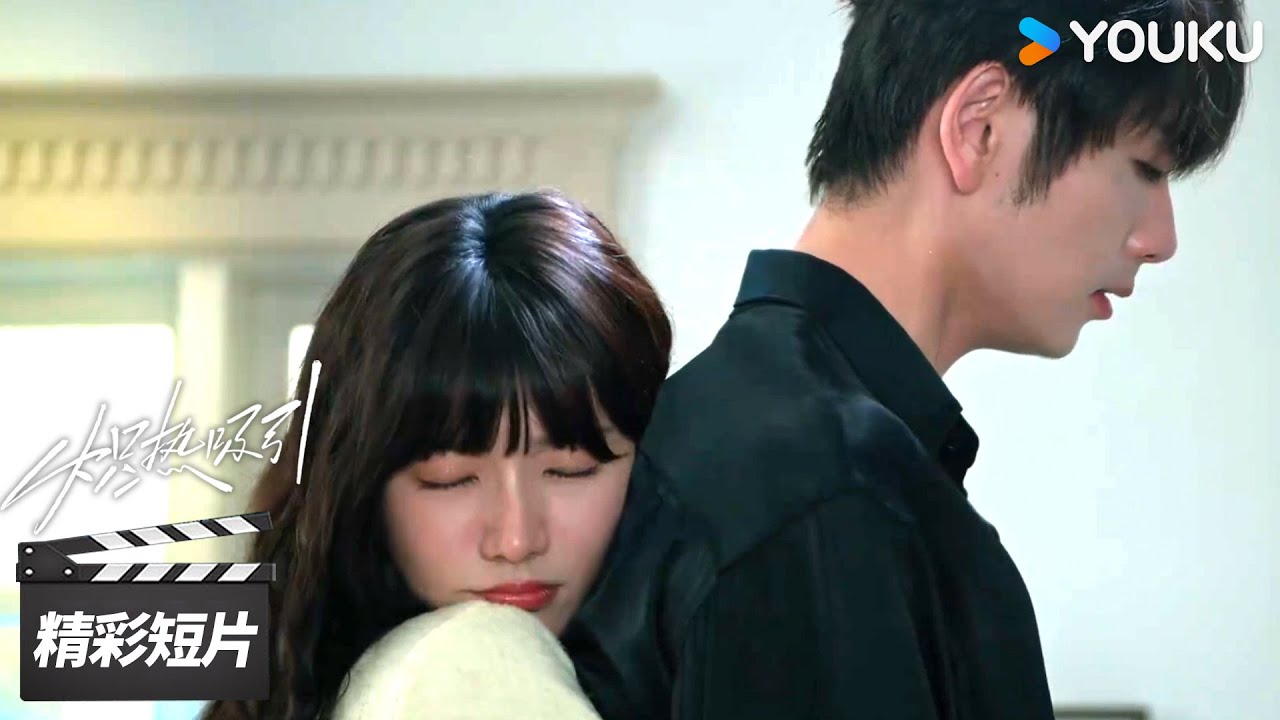 会员抢先看EP24：💗大灰狼误会被抛弃！桌咚禁锢小白兔🐰【炽热吸引 Affinity】精彩看点 | 方瑾 / 崔雨鑫 | 都市爱情片 | 优酷华语剧场