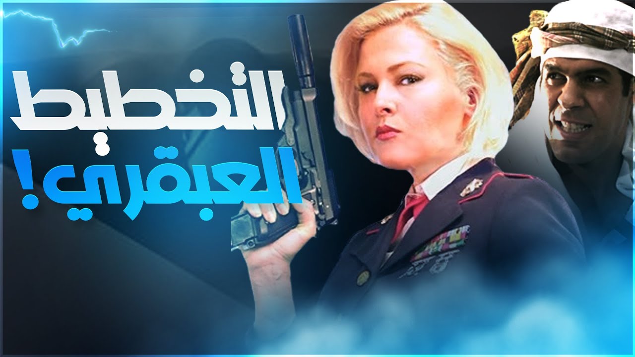واحدة من أمتع جولات الـ FFA التي حصلت مابين كبار اللاعبين🔥 (جنرال زيرو أور) C&C Generals: Zero Hour