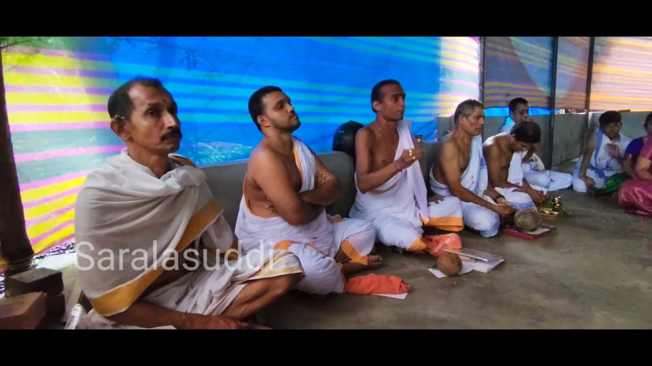 ಸ್ವಸ್ತಿವಾಚನ | ವೈಷ್ಣವೀ ಶಾಂತಿ | ಕಿಳಿಂಗಾರು ಶಿವರಾಮ ಭಟ್ಟ ಪೆರಡಾಲ | 
