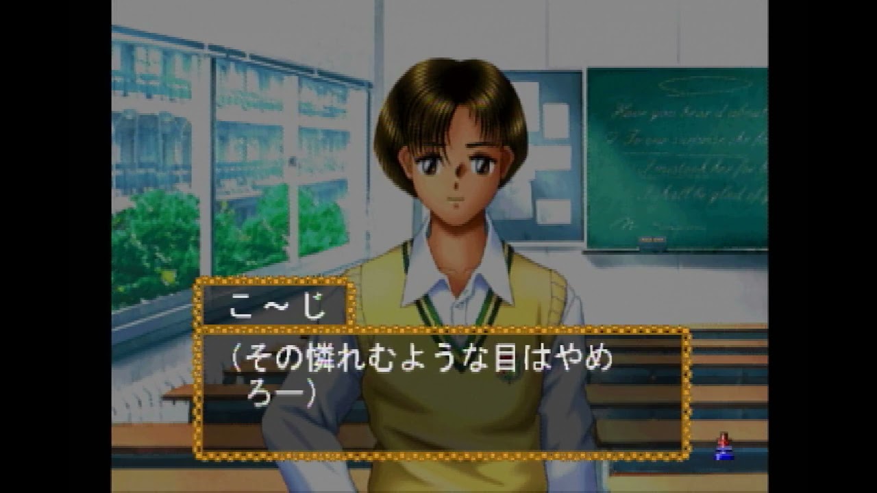 盛り上がらない高校生活【高2→将軍】＃２