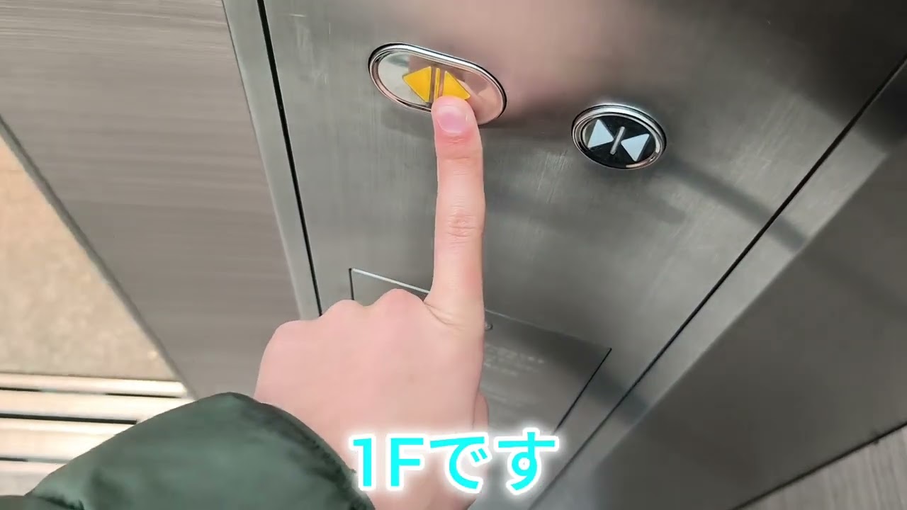 東京メトロ新宿三丁目駅エレベーター