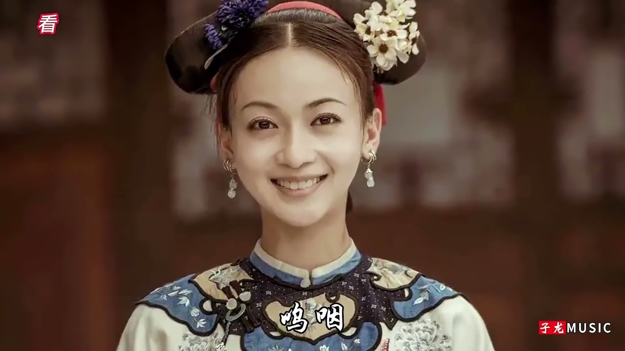 《延禧攻略》里的这六首歌，旋律一响DNA动了，听完就想单曲循环 #陆虎 #胡夏 #吴若希  #影视歌曲