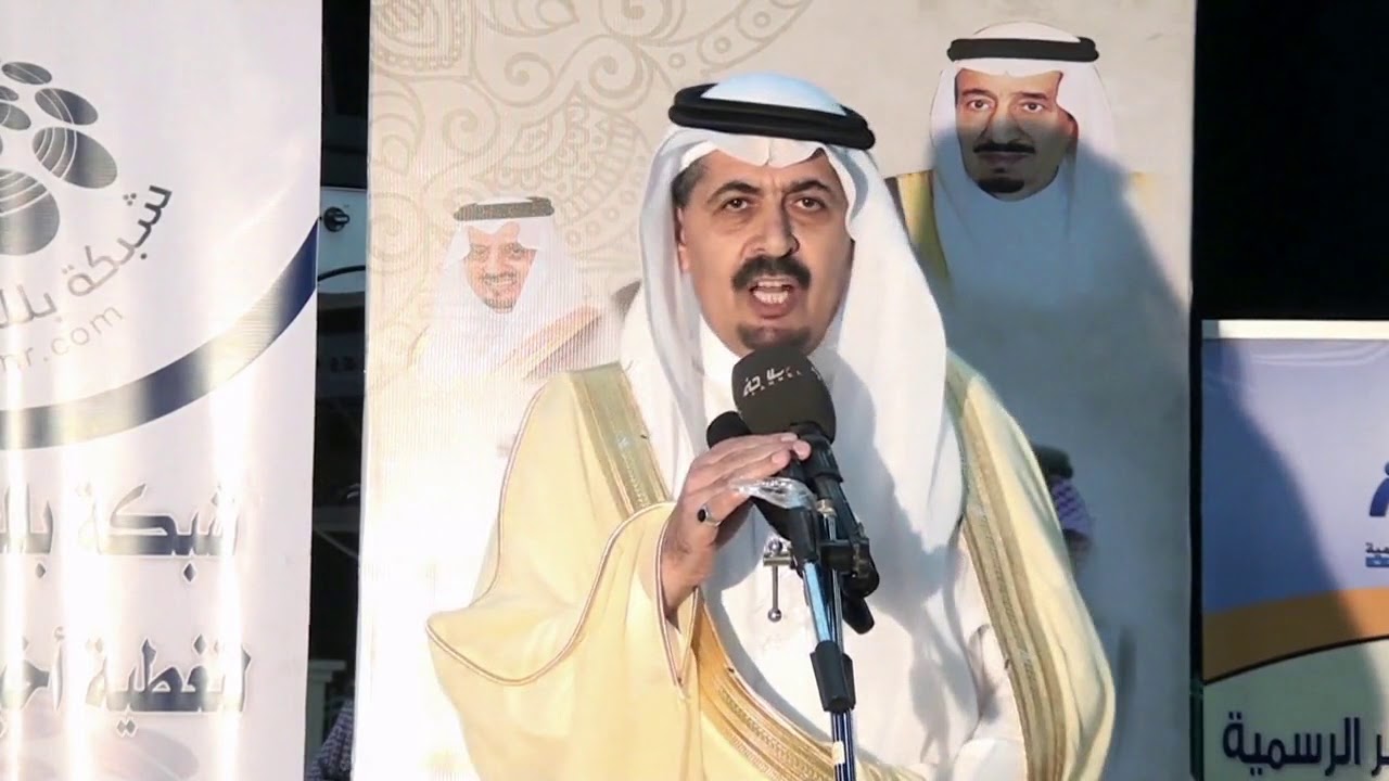 كلمة وقصيدة سعادة اللواء فايز بن عبدالعزيز بن مارد الاسمري في زواج الشاعر عبدالله بن زغدان الاحمري