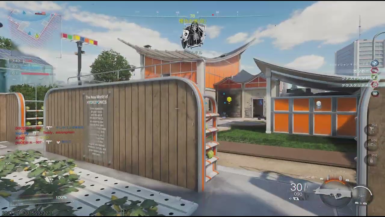 Call of Duty_20260212172021