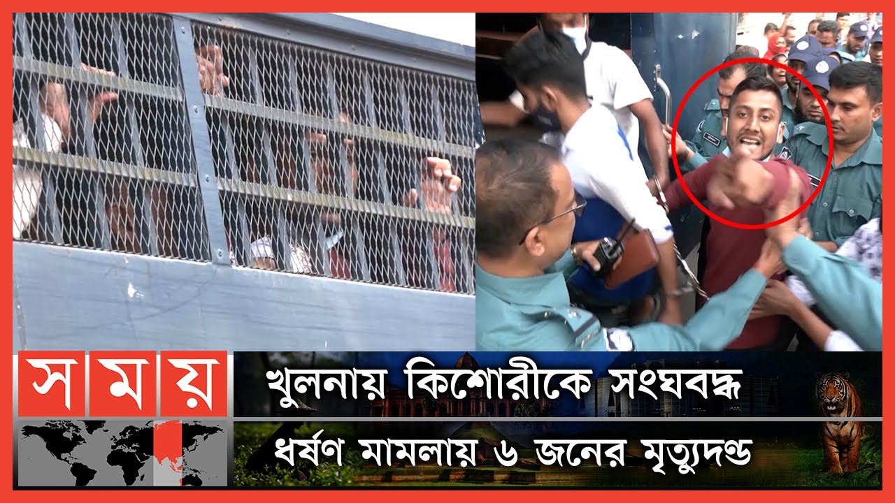 ক্যামেরায় আঙ্গুল দেখিয়ে কী বললেন আসামিরা? | Khulna News | Somoy TV