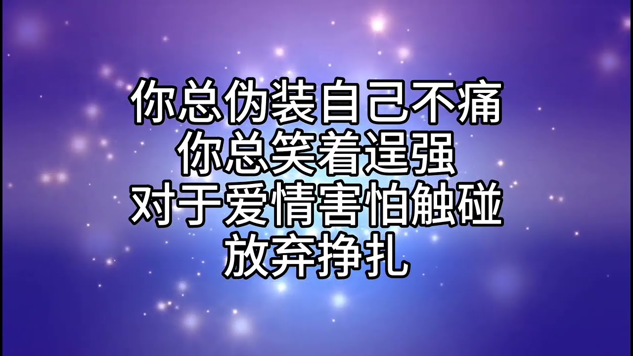 Tai Yang 太阳   女生伴奏