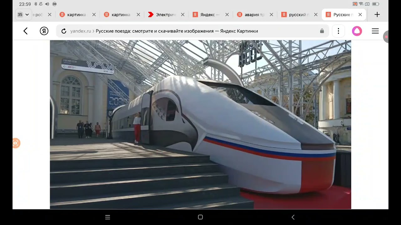 С Днём железнодорожника 2026
