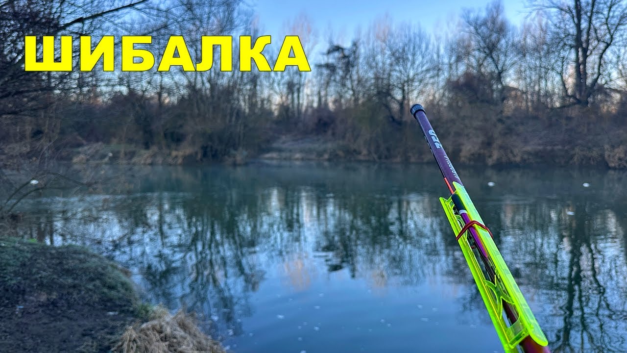 РИБОЛОВ на УКЛЕЙ с ДИРЕКТЕН ТЕЛЕСКОП и малка ПЛУВКА - ЗАХРАНКА и ТАКТИКА за ДОБРИЯ УЛОВ