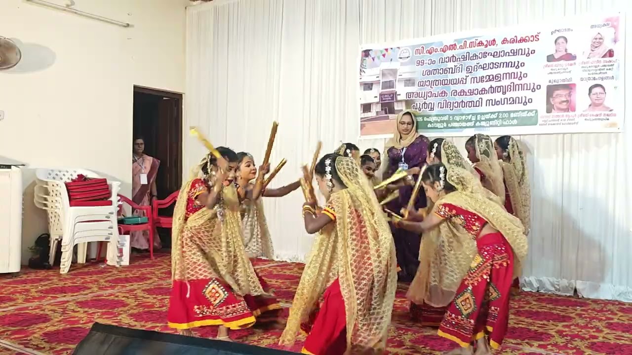 ശ്രീകൃഷ്ണ തോഴിമാരുടെ കോൽകളി, Athmiya & Team വാർഷികാഘോഷം 2025-26