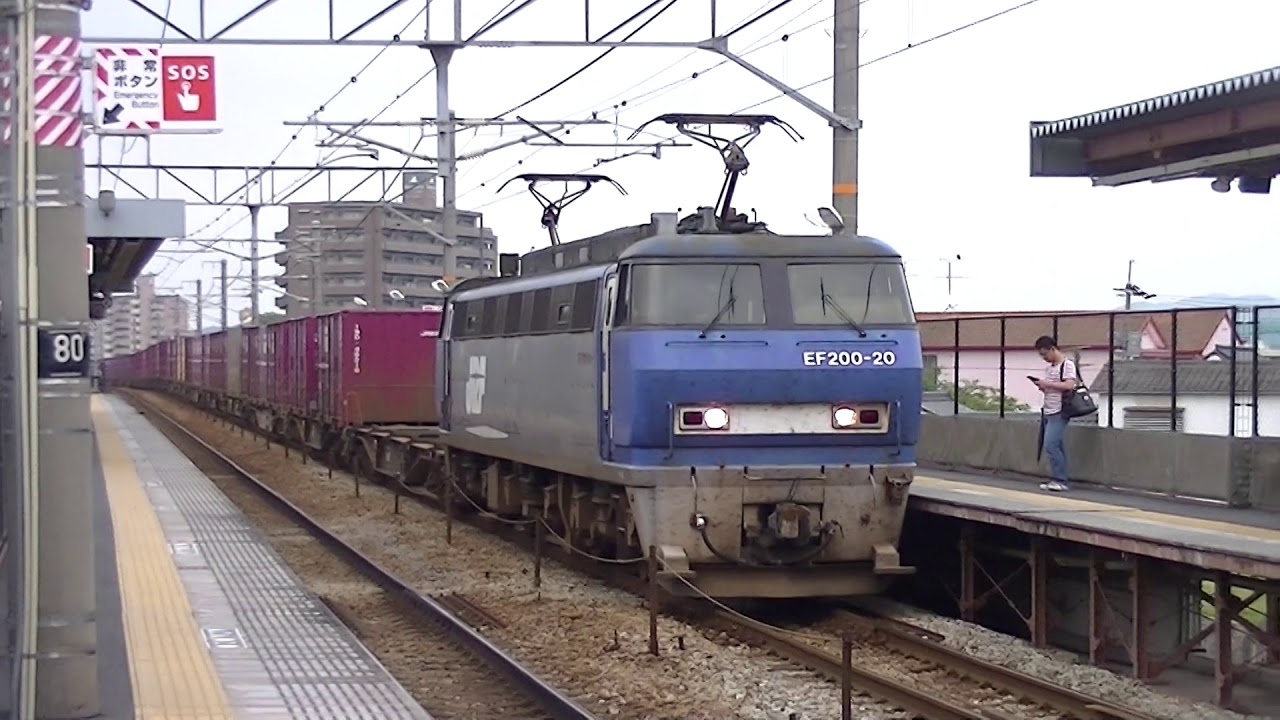 【響くモーター音】EF200-20　加速しながら西川原・就実駅を通過！