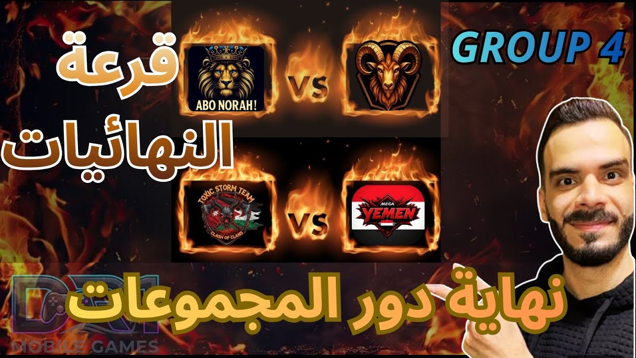 اقوى مواجهات البطولة Clash Of Clans!