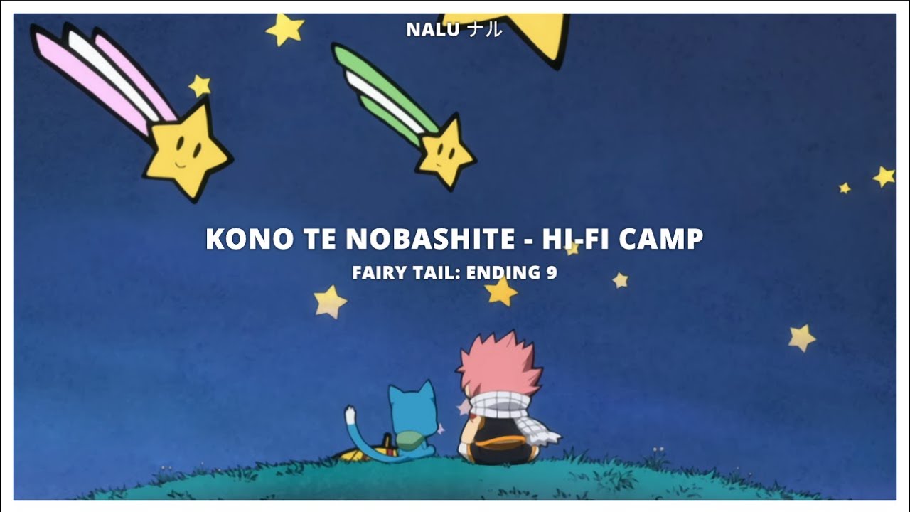 FAIRY TAIL Ending 9 Full | Kono te Nobashite - Sub Español『AMV』