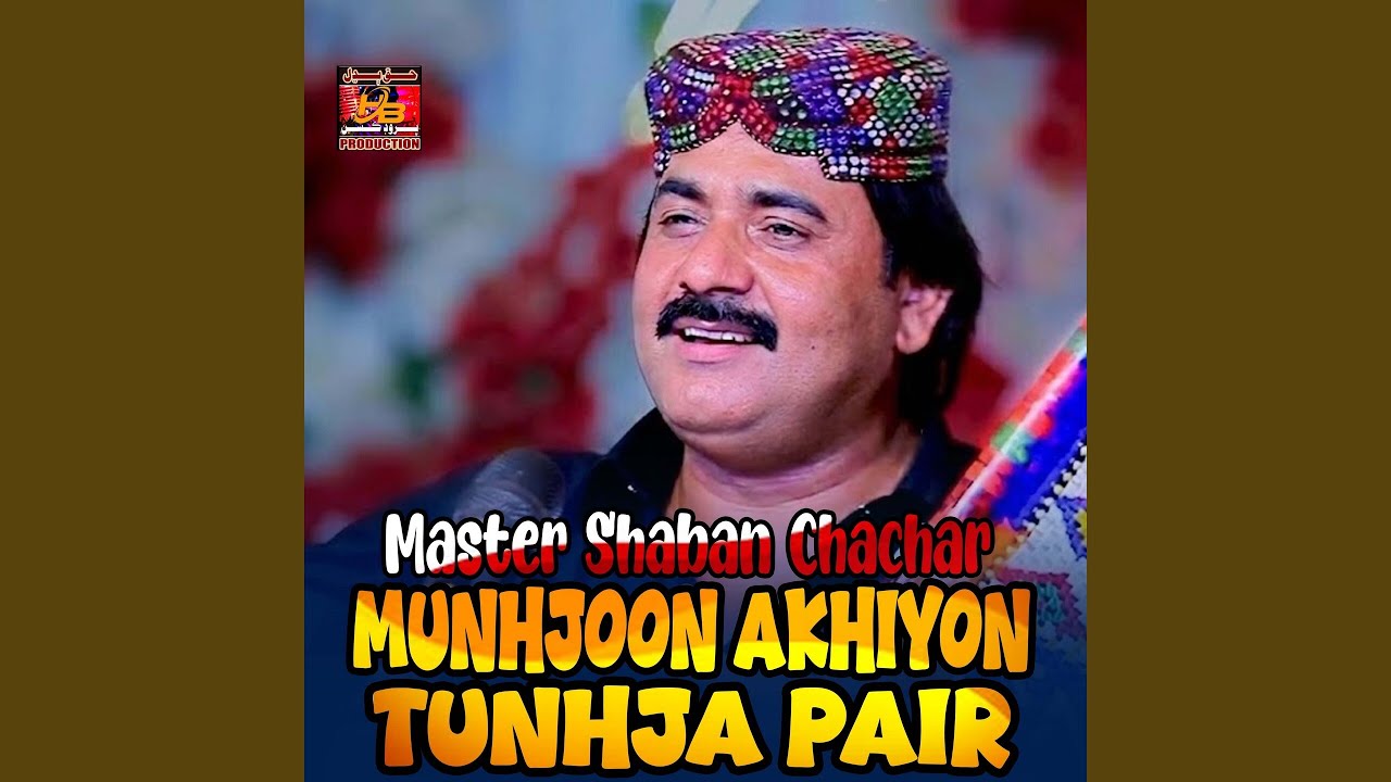 Munhjoon Akhiyon Tunhja Pair