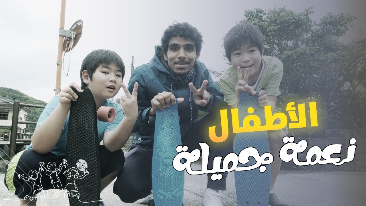 باقي شويه وافطر بسببهم 😂