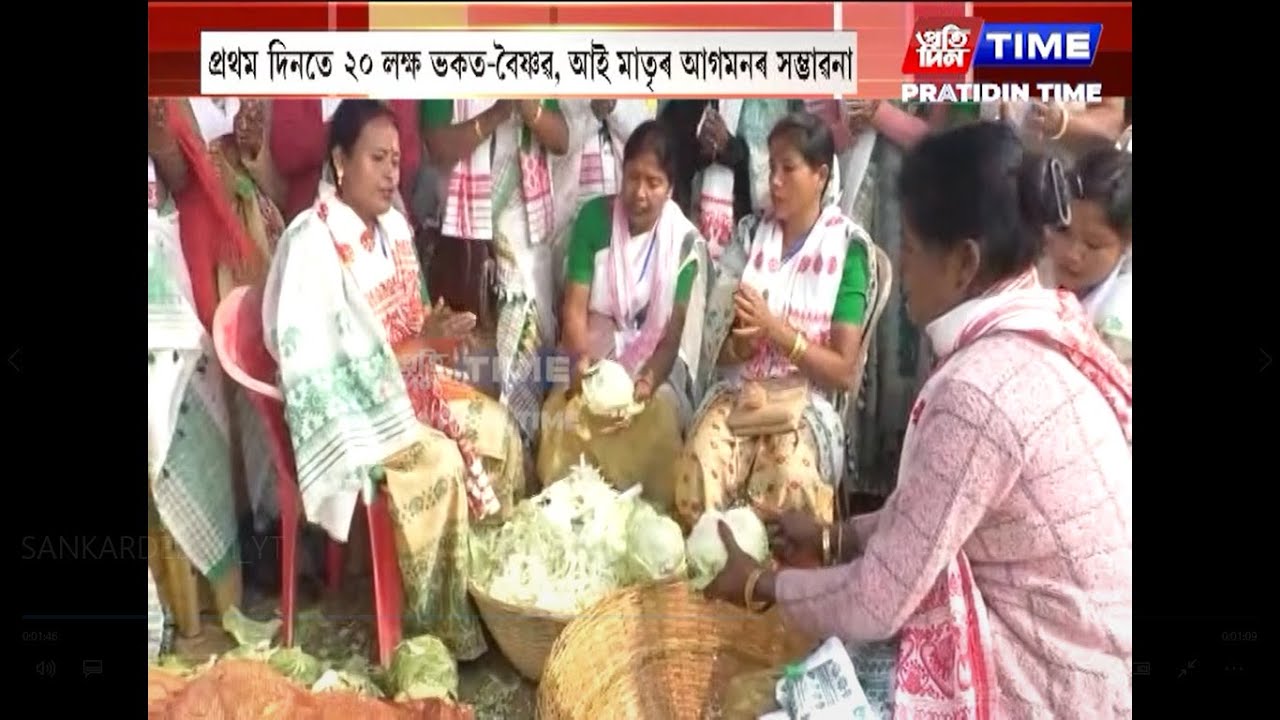 জামুগুৰিহাটৰ জ্যোতি বিষ্ণু সমন্বয় ক্ষেত্ৰত উখল-মাখল পৰিৱেশ