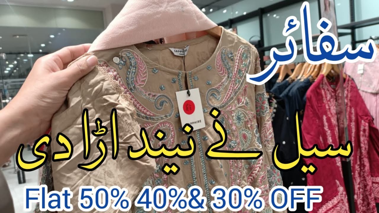 Sapphire Sale Flat 50% 40% & 30% Off🔥Sapphire big Winter Sale 2025 ❣️ Sapphire sale Today 🥰