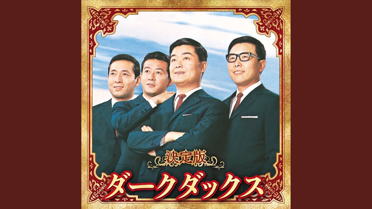 シャロームの歌