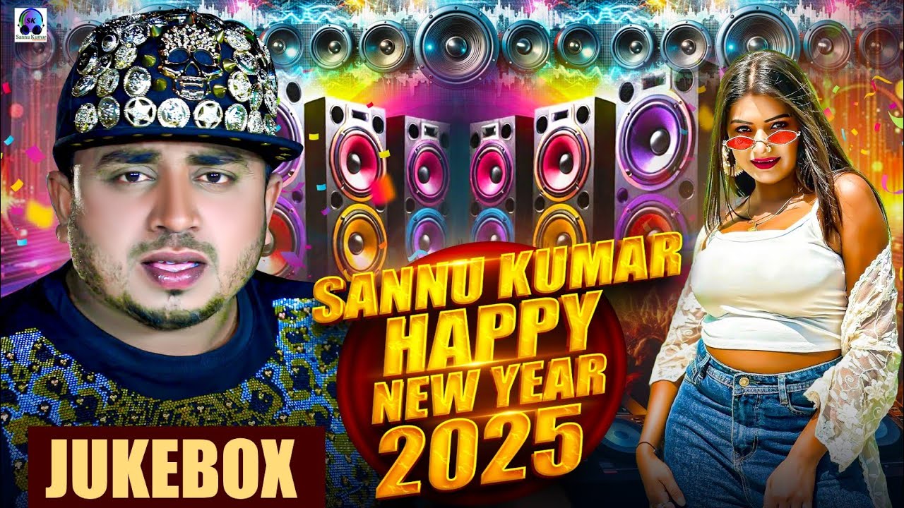 Happy New Year | नया साल 2026 Video | Sannu Kumar | Happy New Year Song | Naya Sal Ke Gana