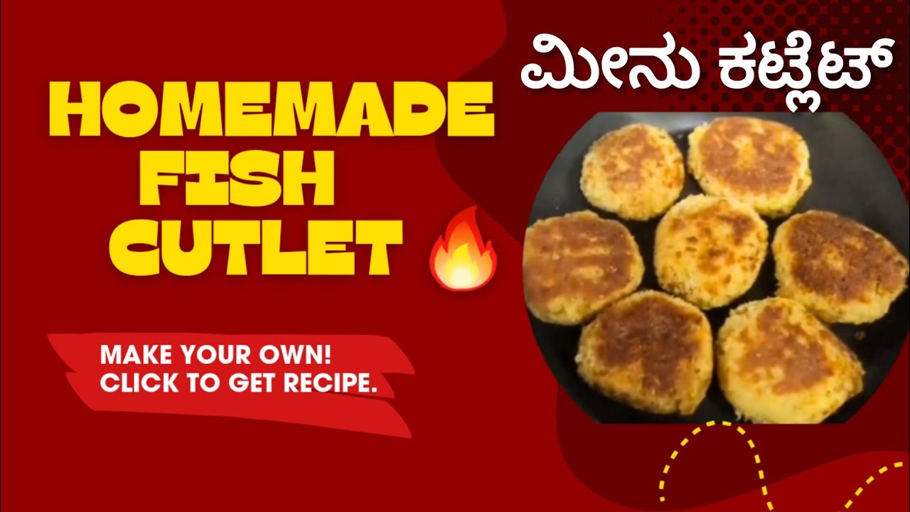 ರುಚಿಯಾದ ಮೀನು ಕಟ್ಲೆಟ್ ಮನೆಯಲ್ಲಿ ಹೀಗೆ  ತಯಾರಿಸಿ | Yummy Fish Cutlet 🐟 