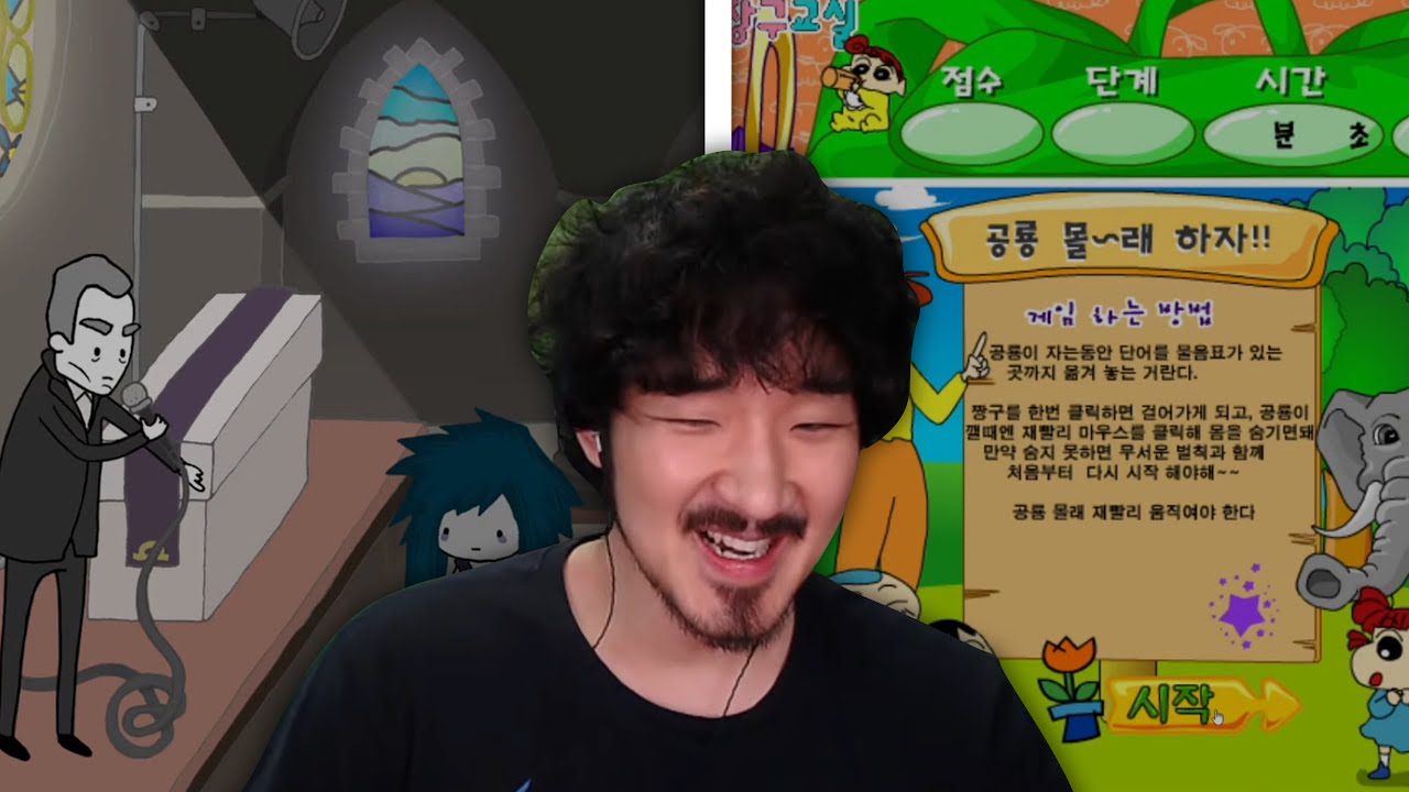선바스트리밍 20210323 공포종교게임아가사나이프 팬카페탐방