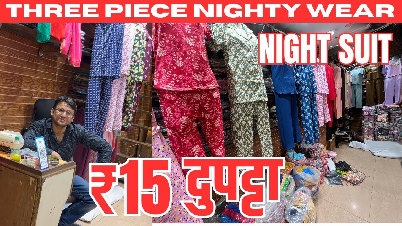 नाईट सूट मैन्युफैक्चरर In Gandhi Nagar | Night Suit For Ladies | ladies Nighty Manufacturer, #Nighty