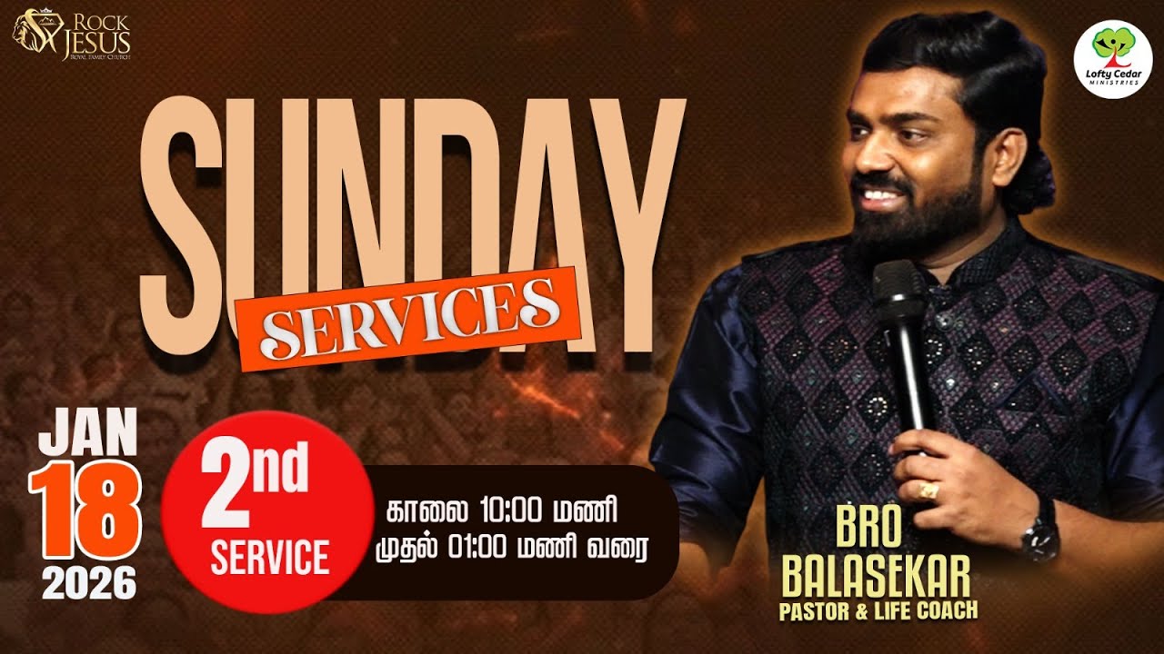 🔴LIVE SUNDAY [ 2nd SERVICE ] | Bro.Balasekar | 18.01.2026 | Lofty Cedar Ministry