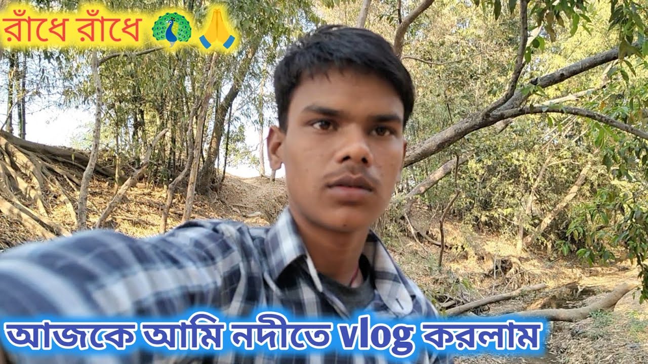 তুমি যদি সমাজের কোথায় চলো হলে কিছু হোবেক নাই 💗💞। @bablumahato728 