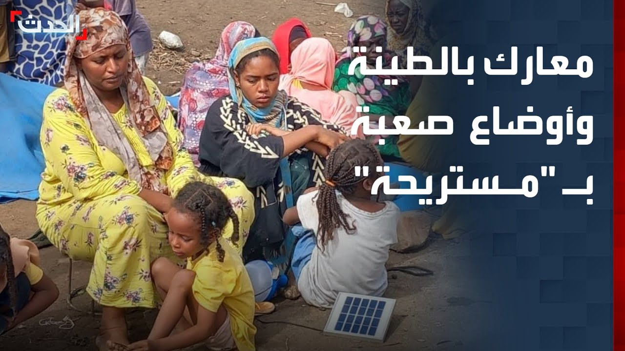 مراسل 
