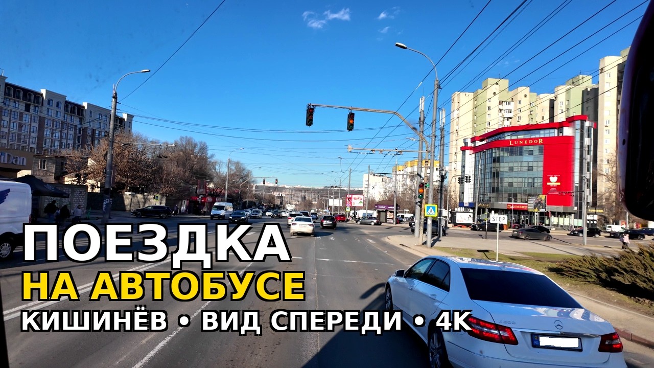 Кишинёв накануне 8 марта 🌸 | Поездка на автобусе по улице Измаил → Рышкановка | 4K